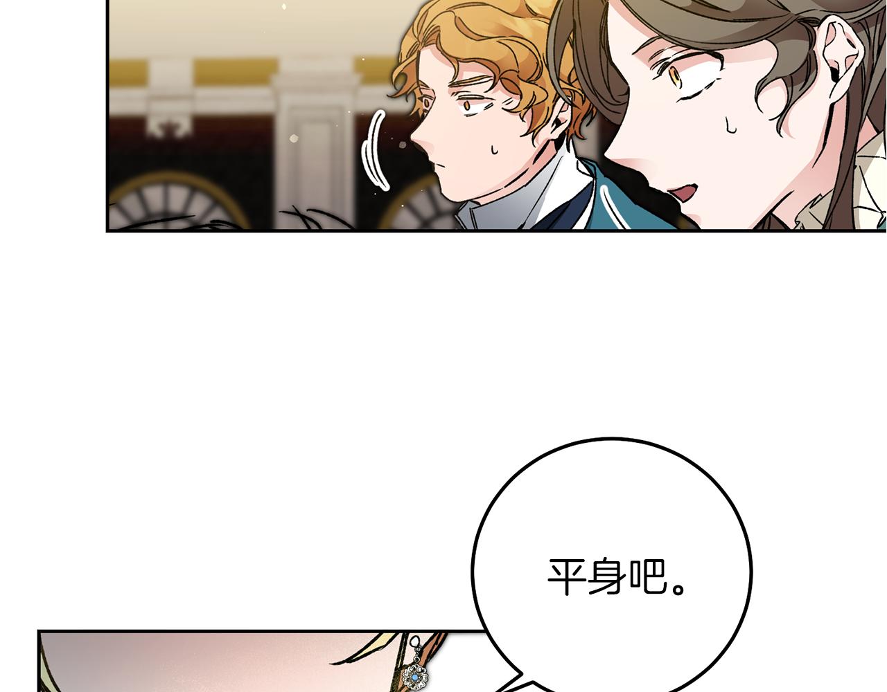 第41话 一对璧人138