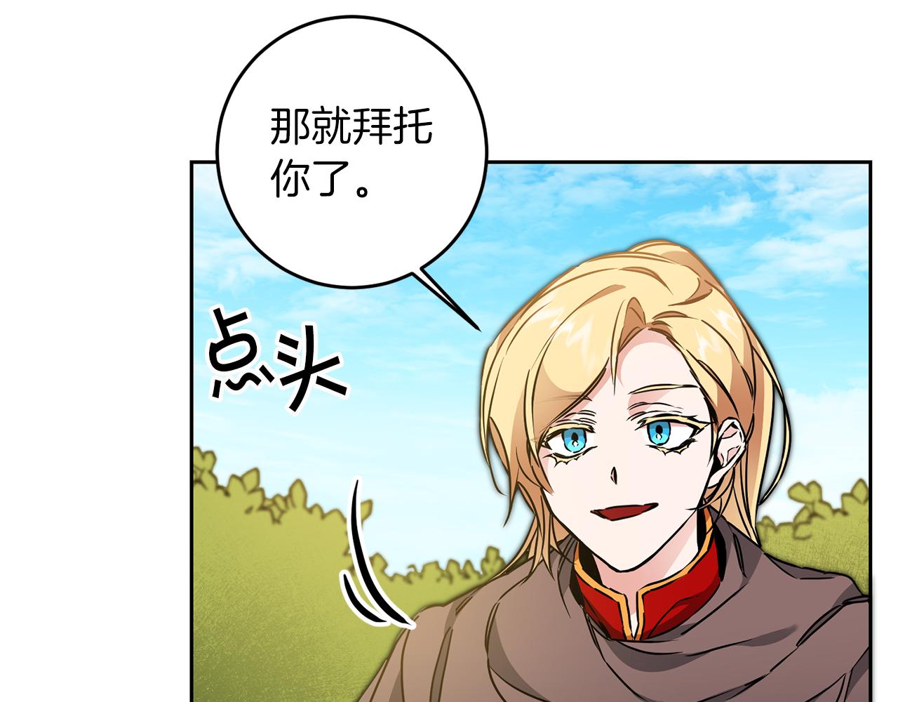 第62话 执迷不悟95