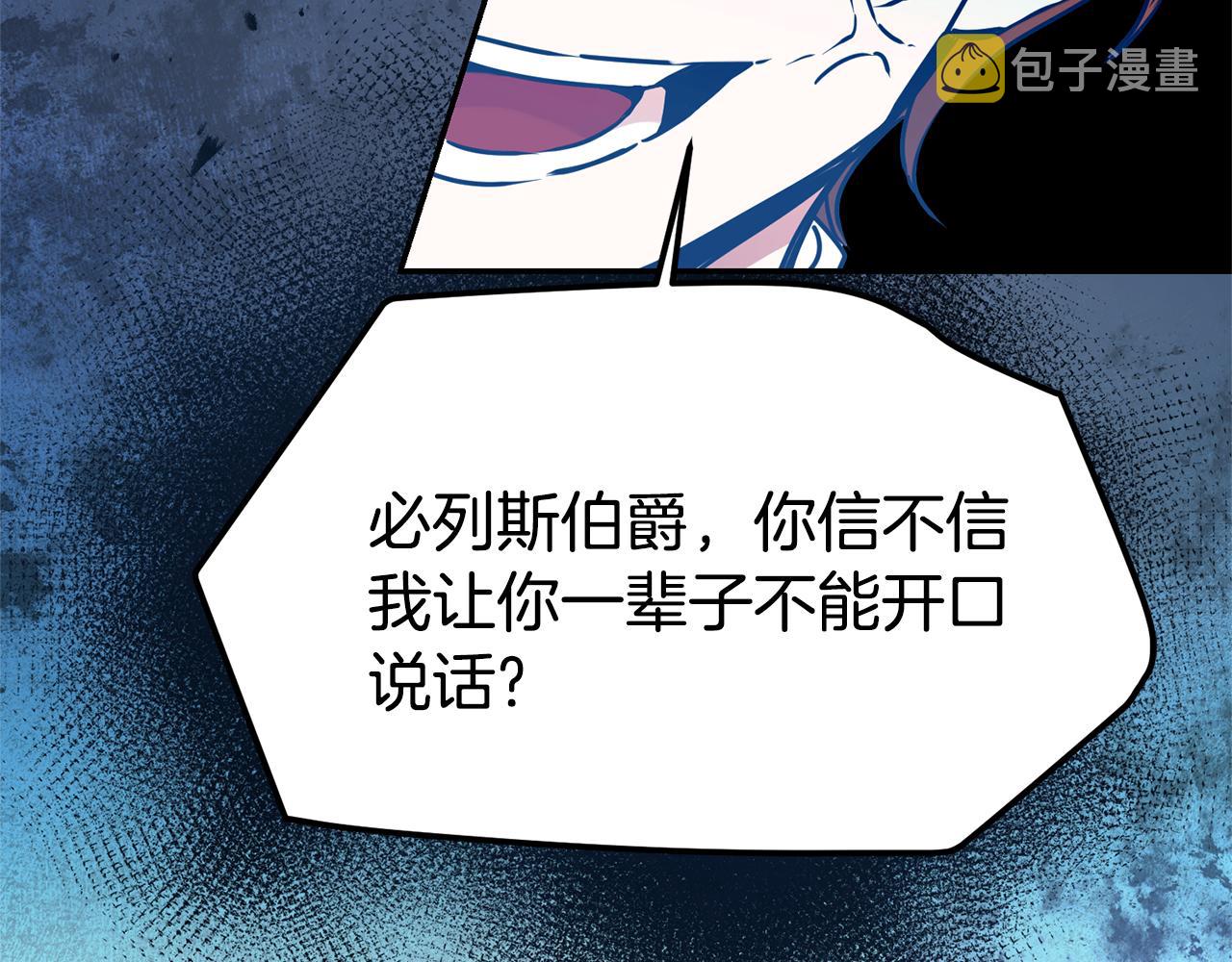 第70话 百般试探68