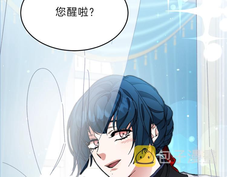 第5话 跟狐狸谈判123