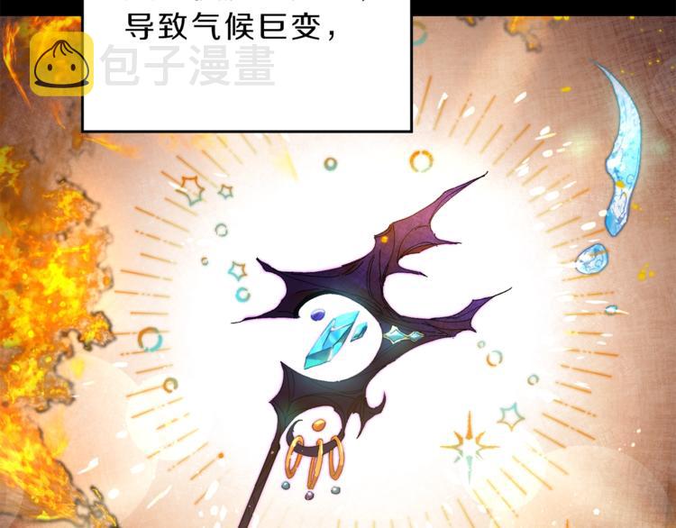 第3话 小奶狗魔法师11