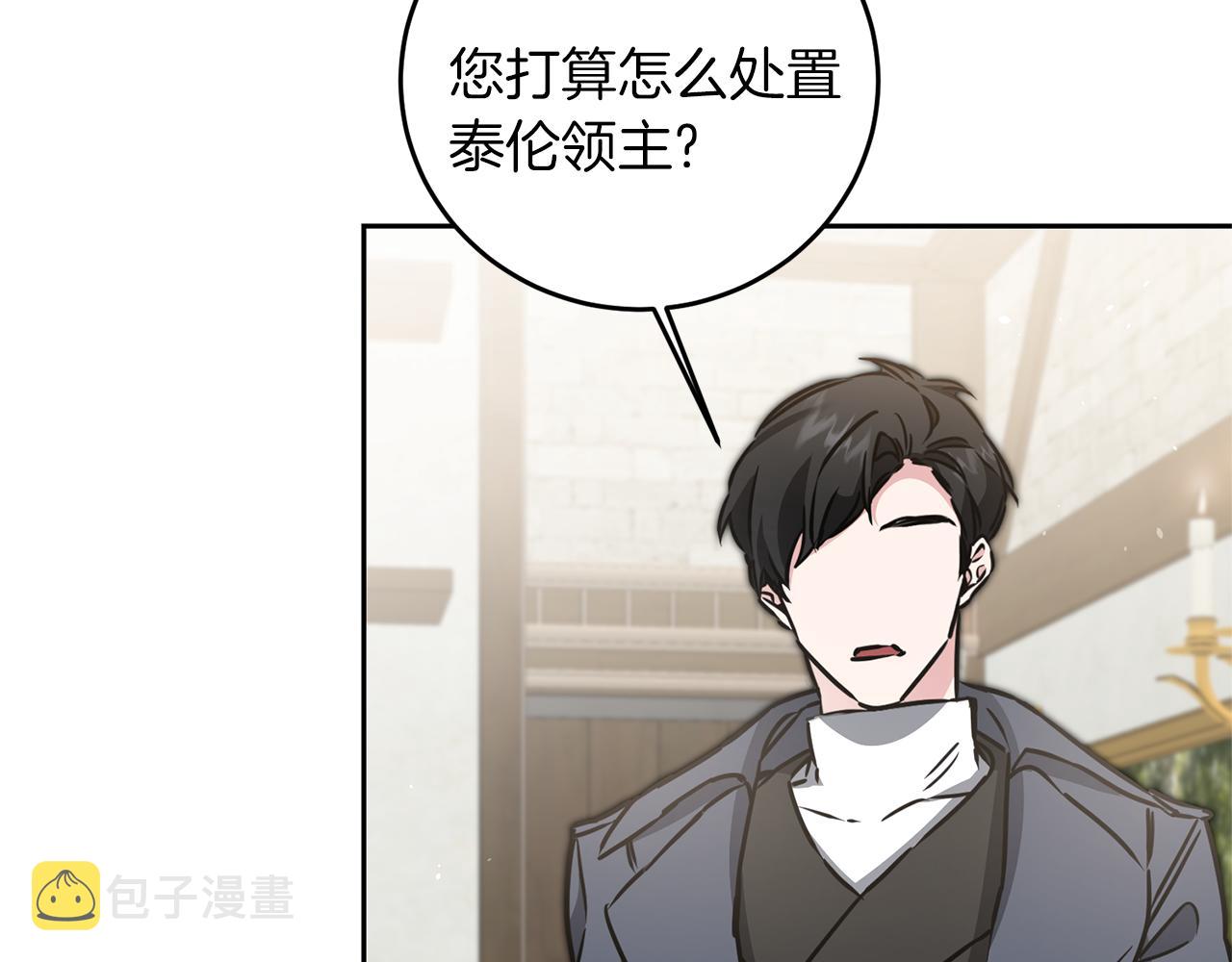 第66话  揭穿假面147