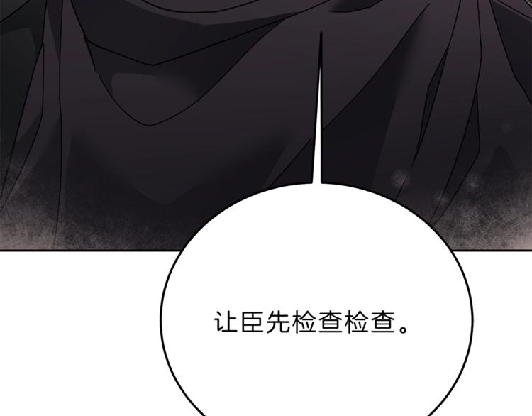 第21话 同事而已74