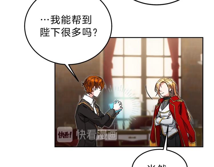 第14话 啧，太慢了10