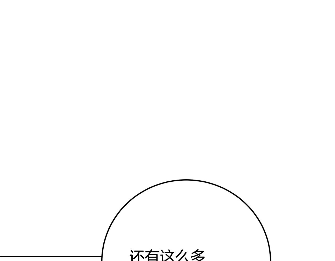 第35话 乌合之衆108