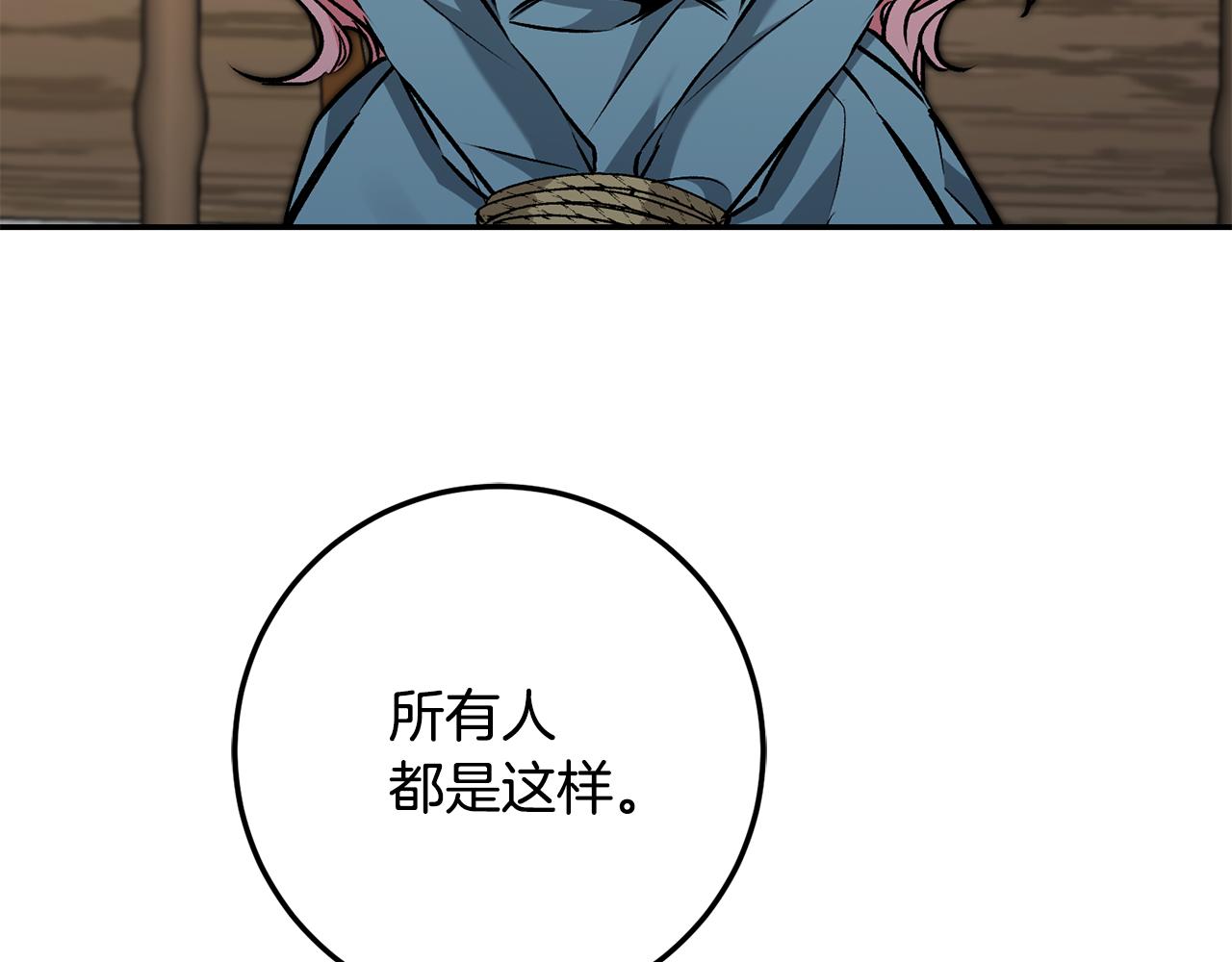 第86话 侍女姐姐飒！77