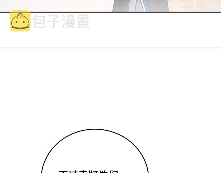 第32话 漫长的夜晚128