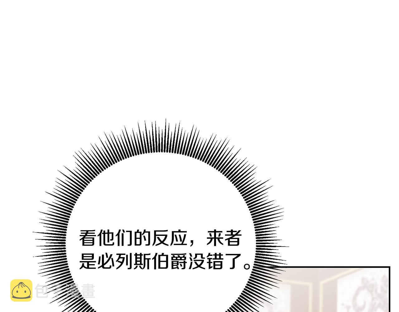 第68话 重见旧敌125