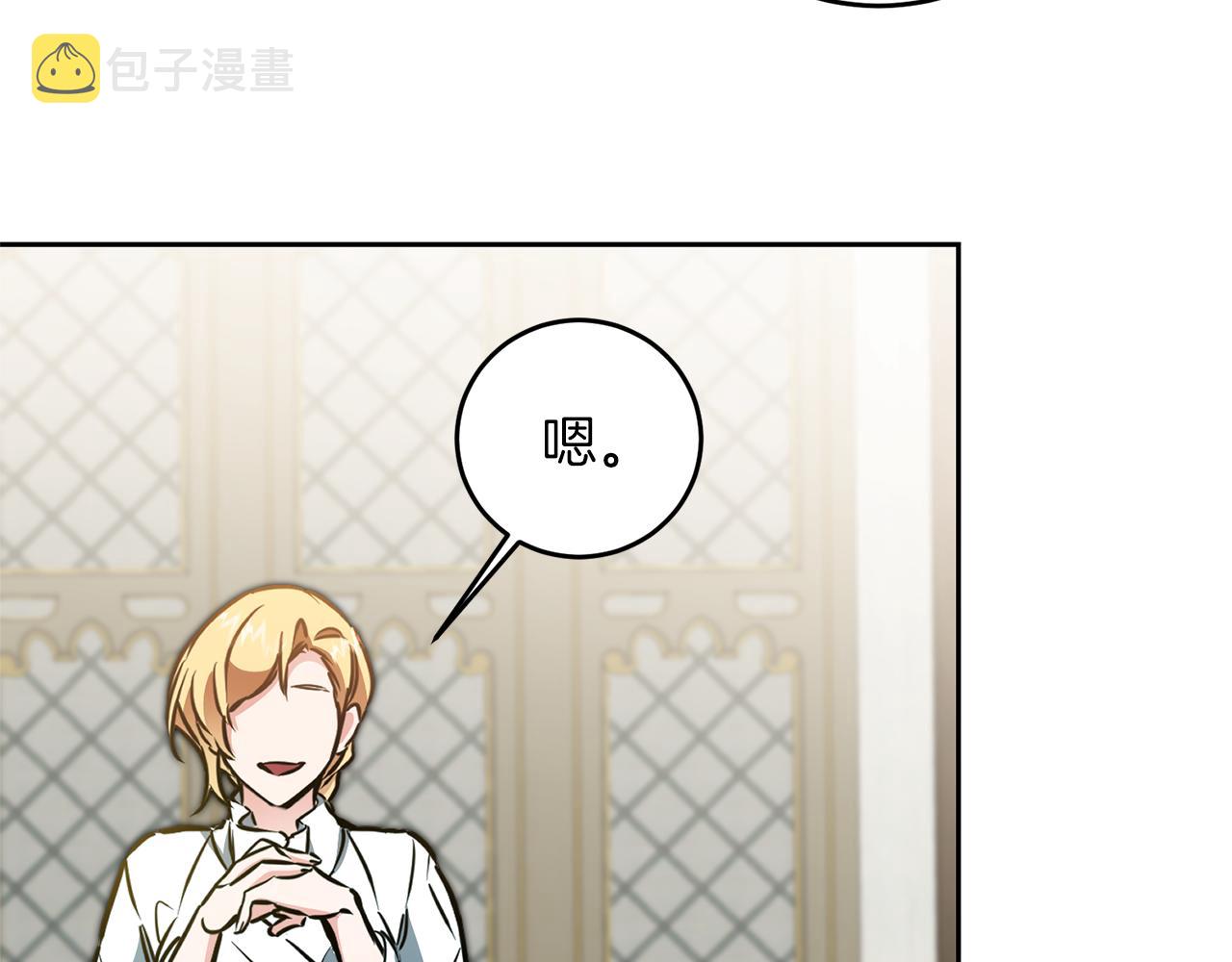 第66话  揭穿假面150