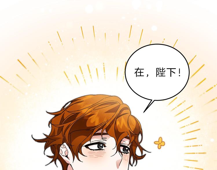 第7话 来挑战我啊！178