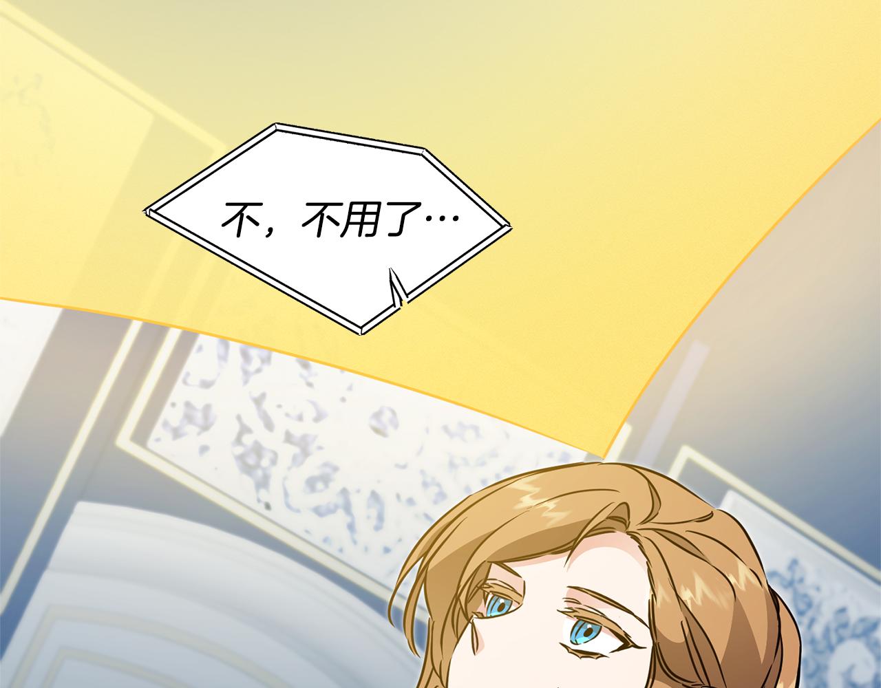 第68话 重见旧敌130