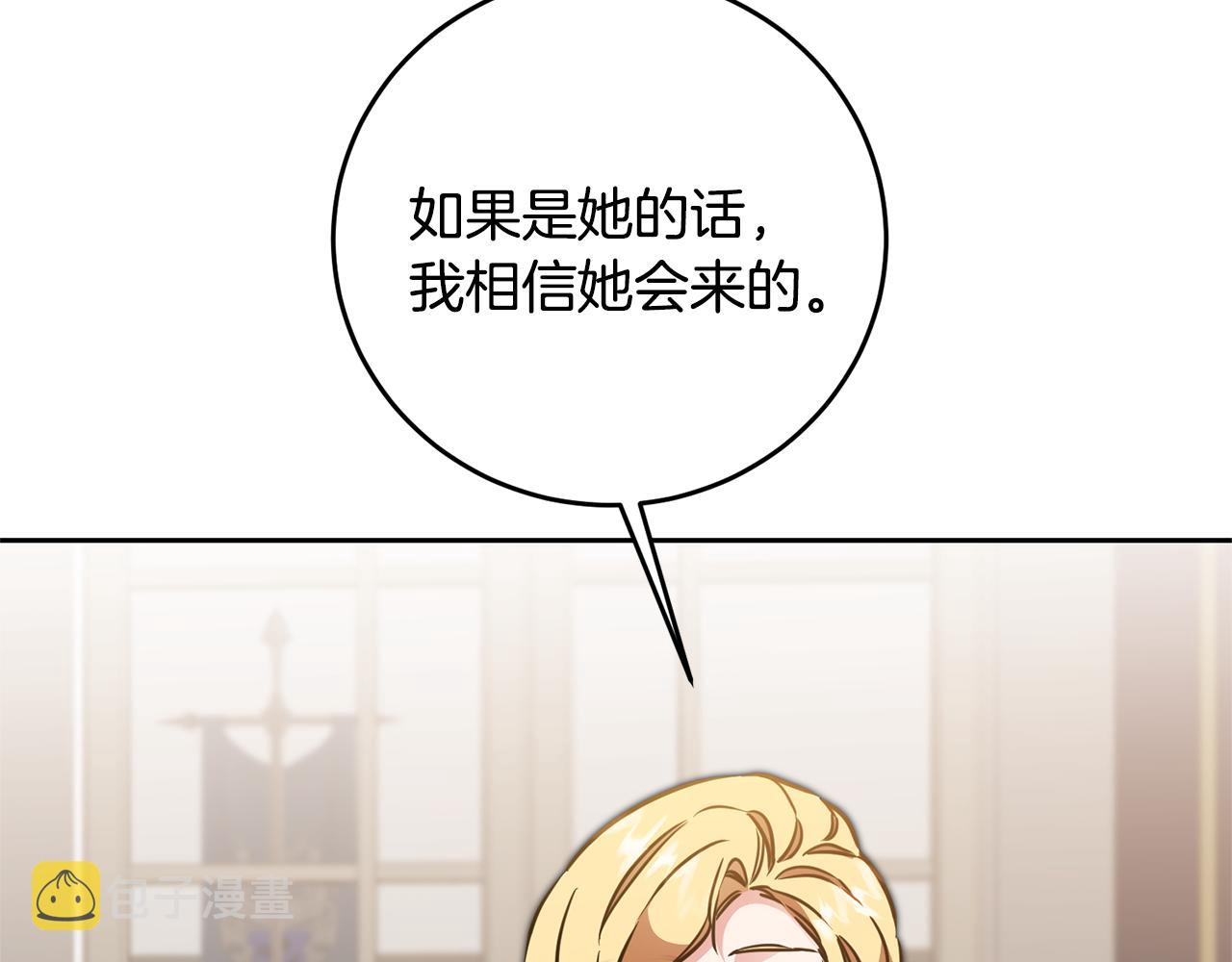 第67话 诱敌之计44