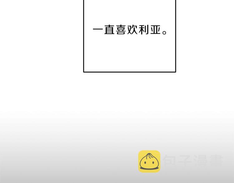 第20话 让我保护您40
