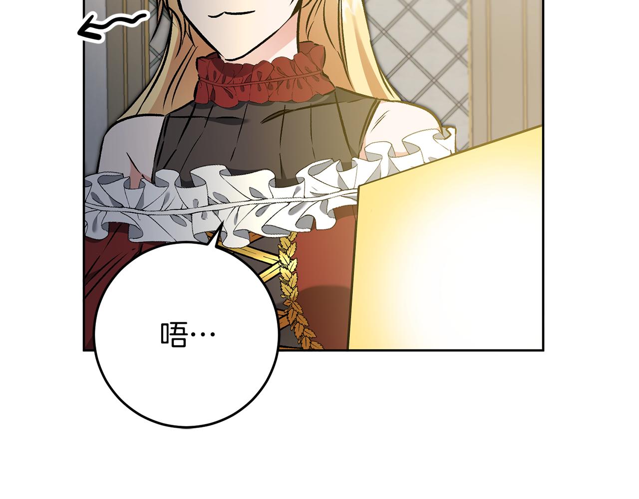 第73话 面见昔日女王60