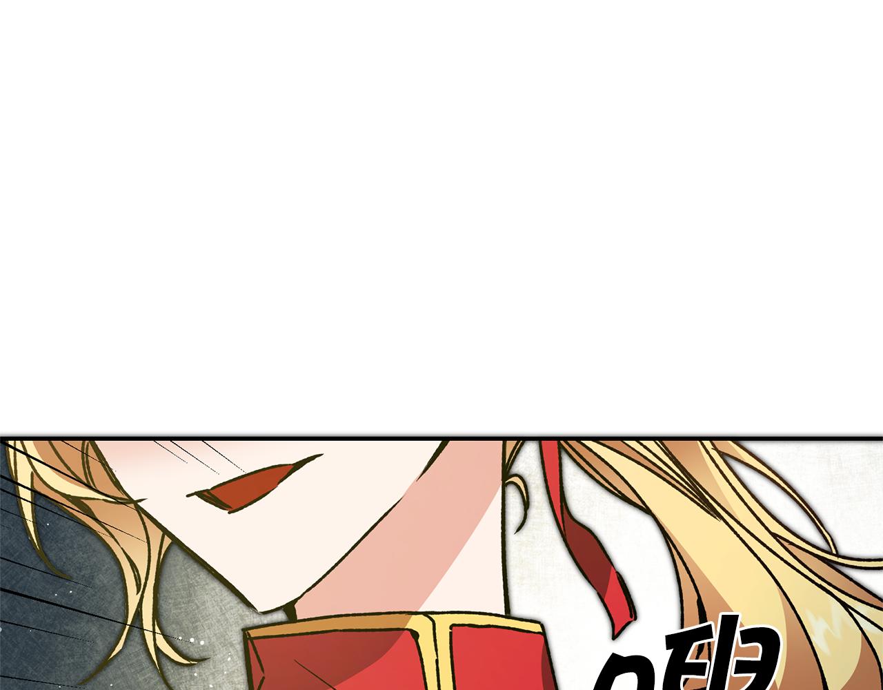 第49话 做我的男伴36