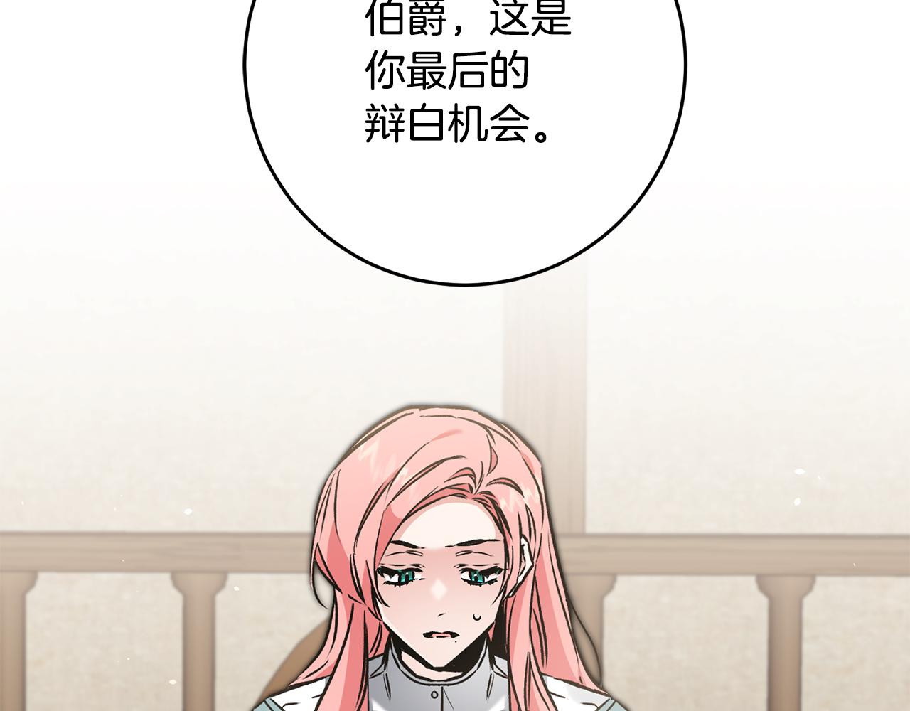 第87话 真相35