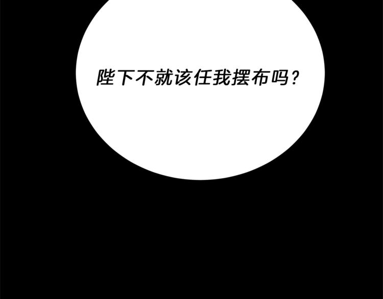 第7话 来挑战我啊！79
