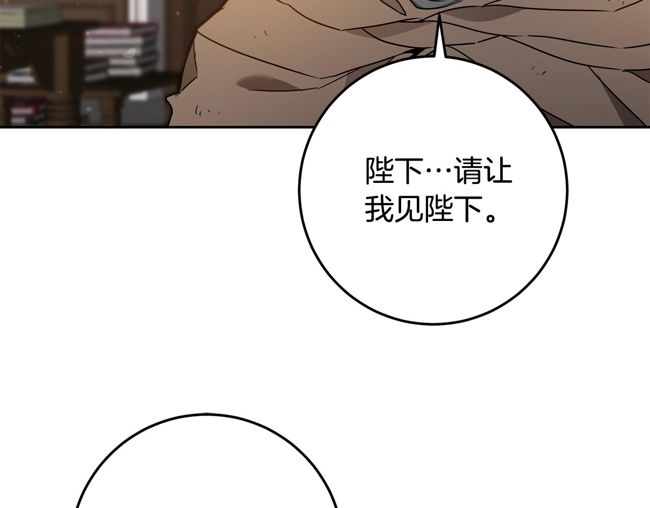 第81话 准备好了30
