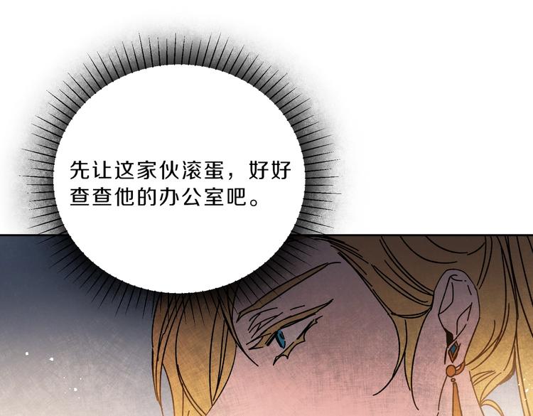 第7话 来挑战我啊！146