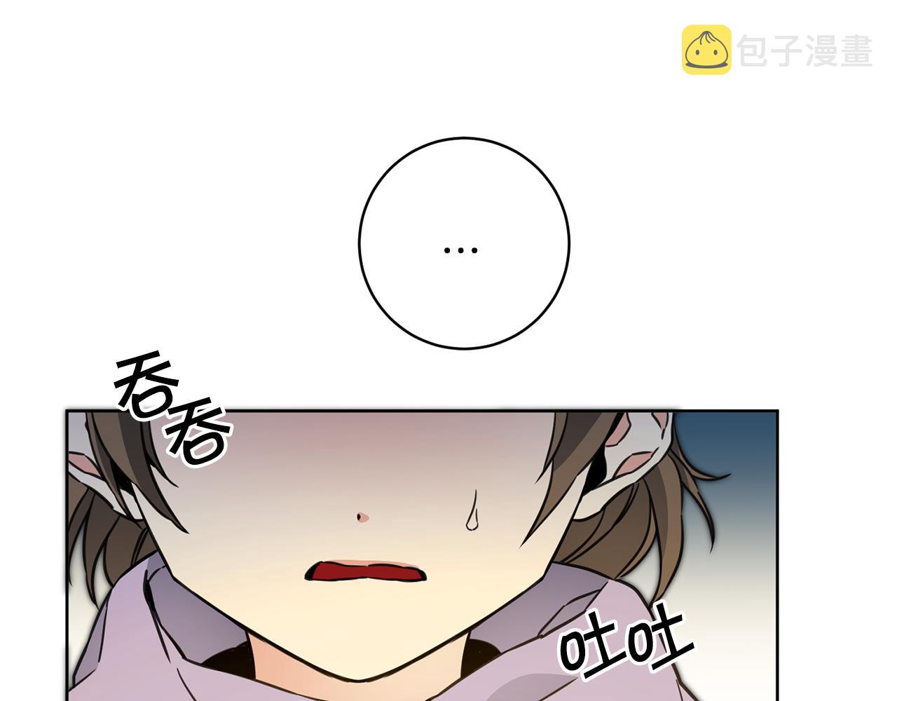 第58话 被献祭的百姓10