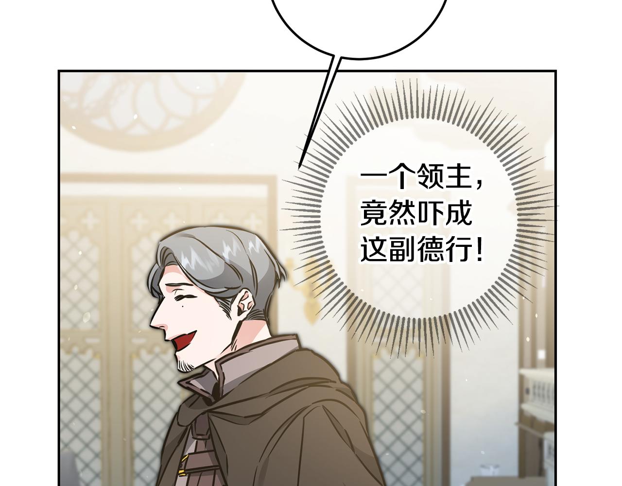 第59话 下令攻城26