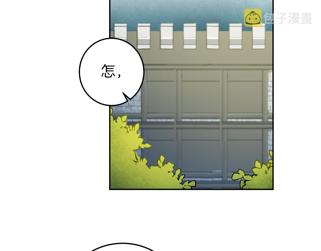 第63话 霸气攻城13