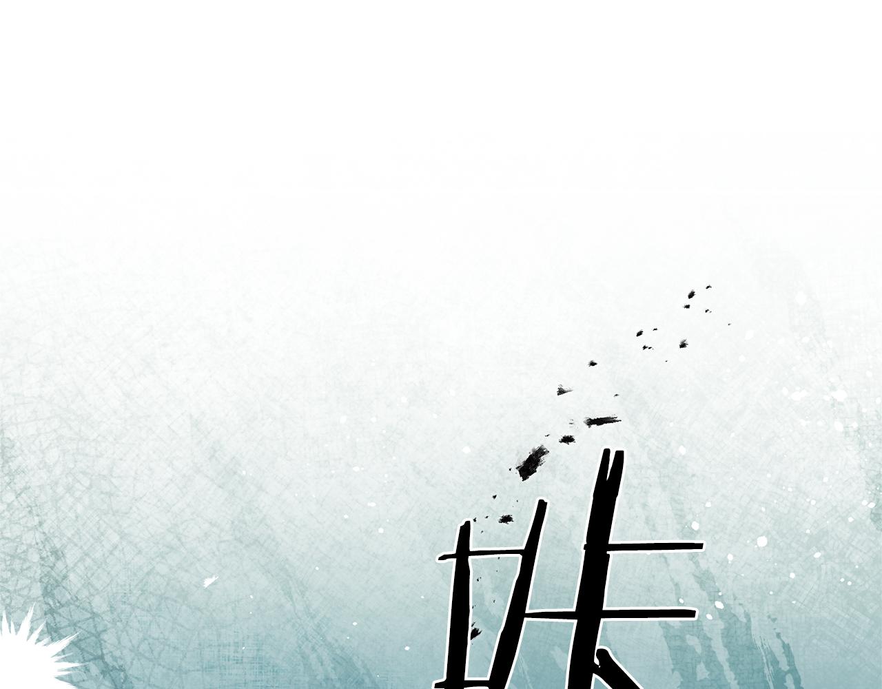 第49话 做我的男伴138