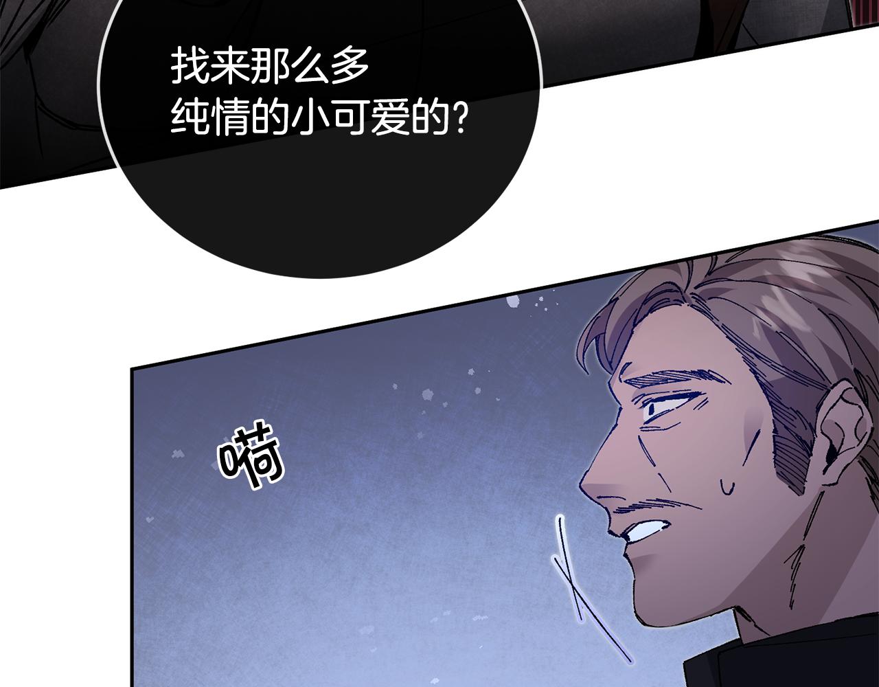 第36话 逢场作戏44
