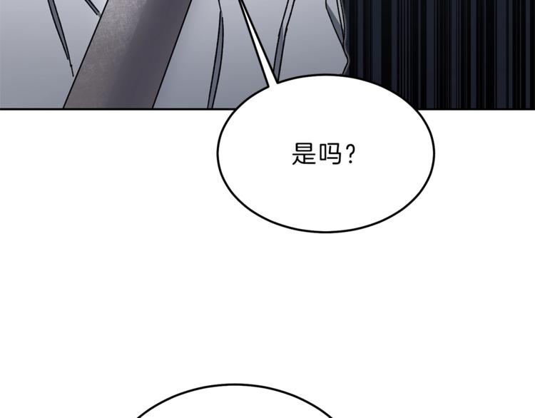 第19话 收手吧！陛下47