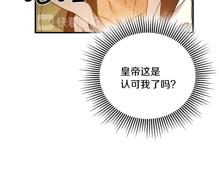 第30话 做戏要做足8