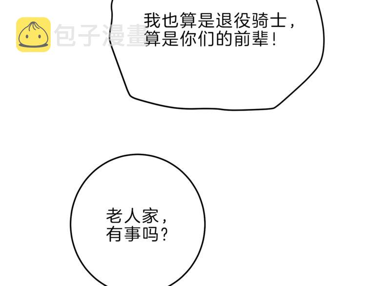 第21话 同事而已90