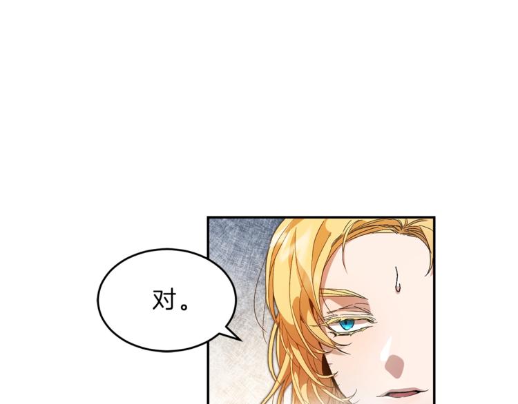 第3话 小奶狗魔法师226