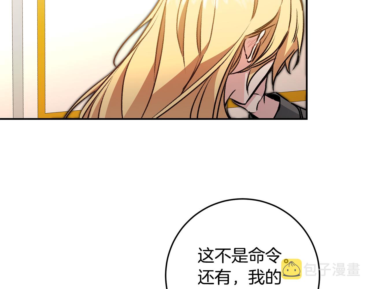 第92话 太会了118