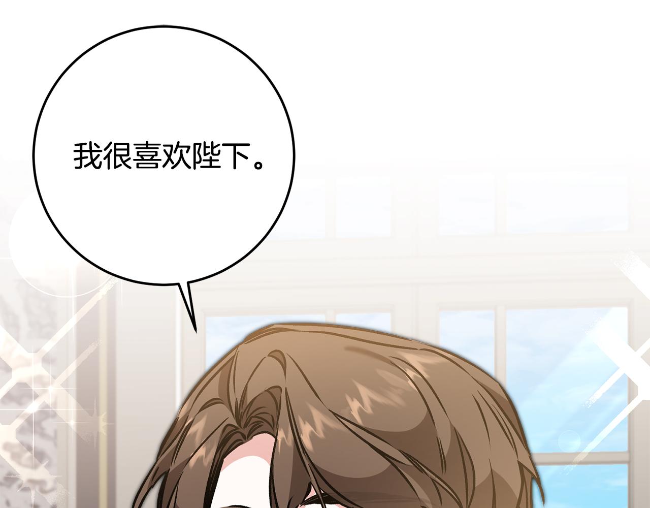 第91话 一直喜欢你57