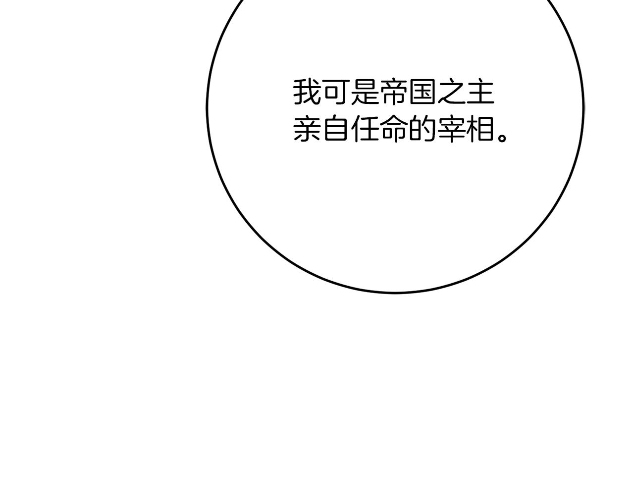第46话 身先士卒40