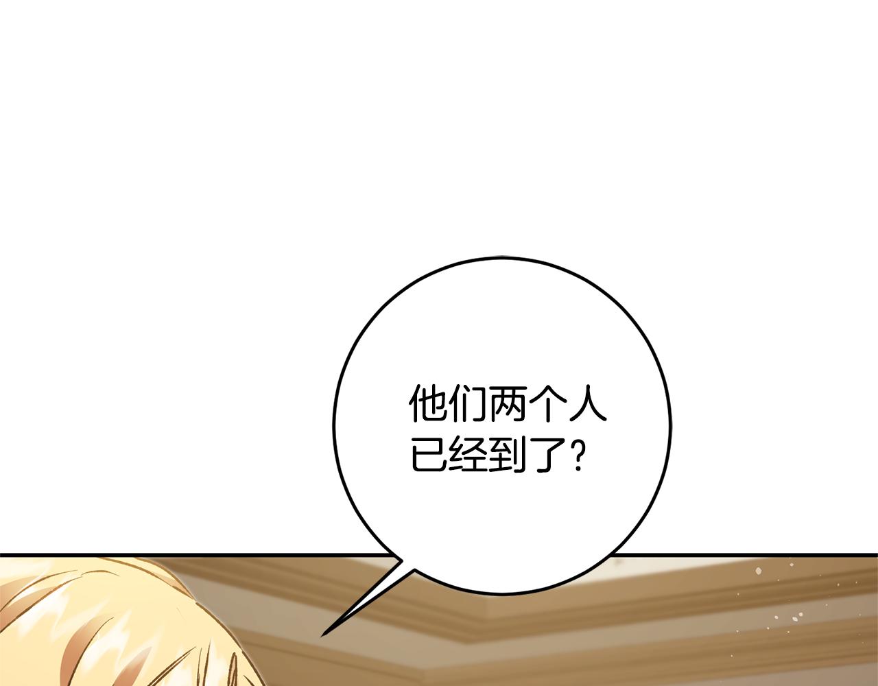 第48话 是敌是友？21