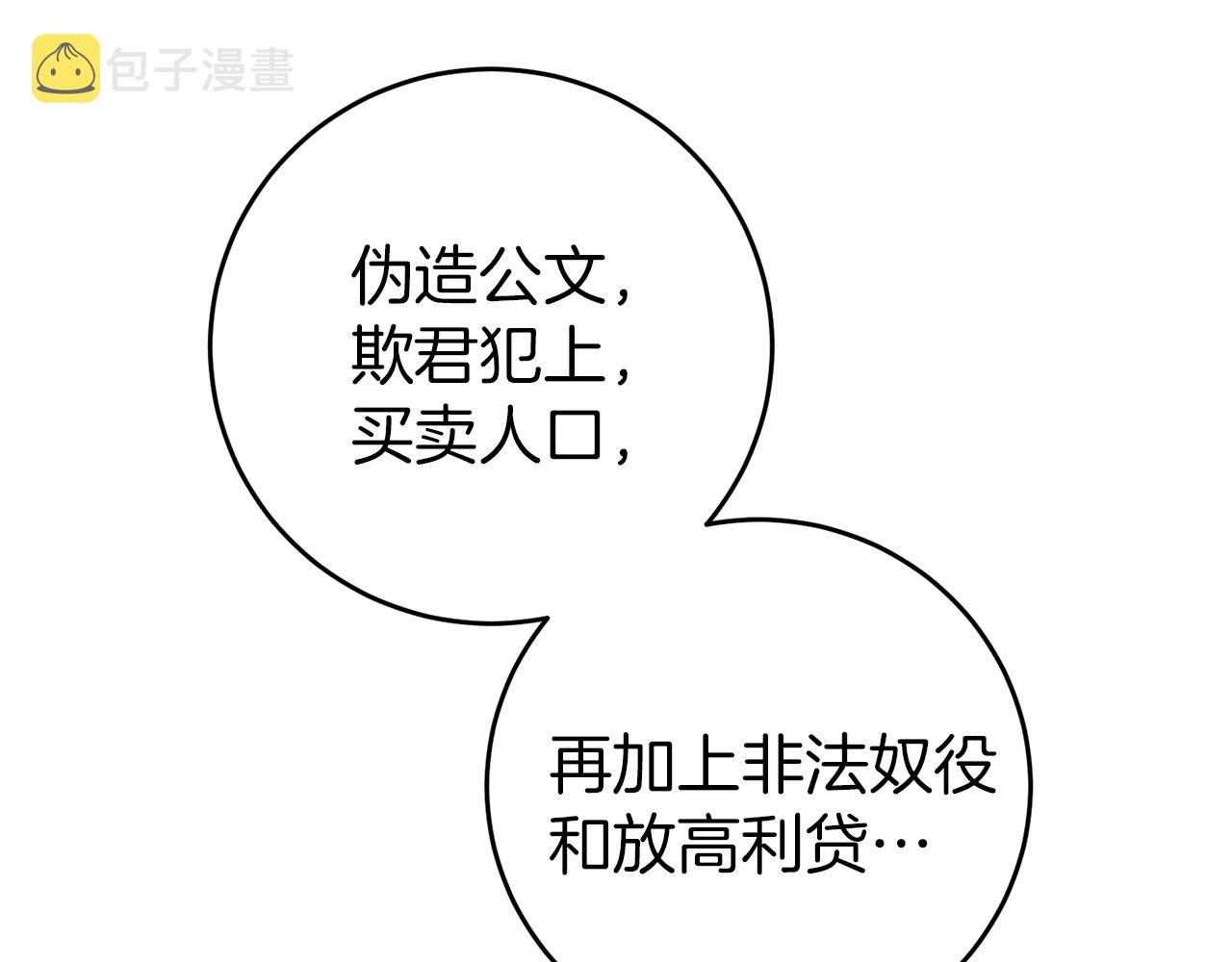 第44话 未来由谁决定97