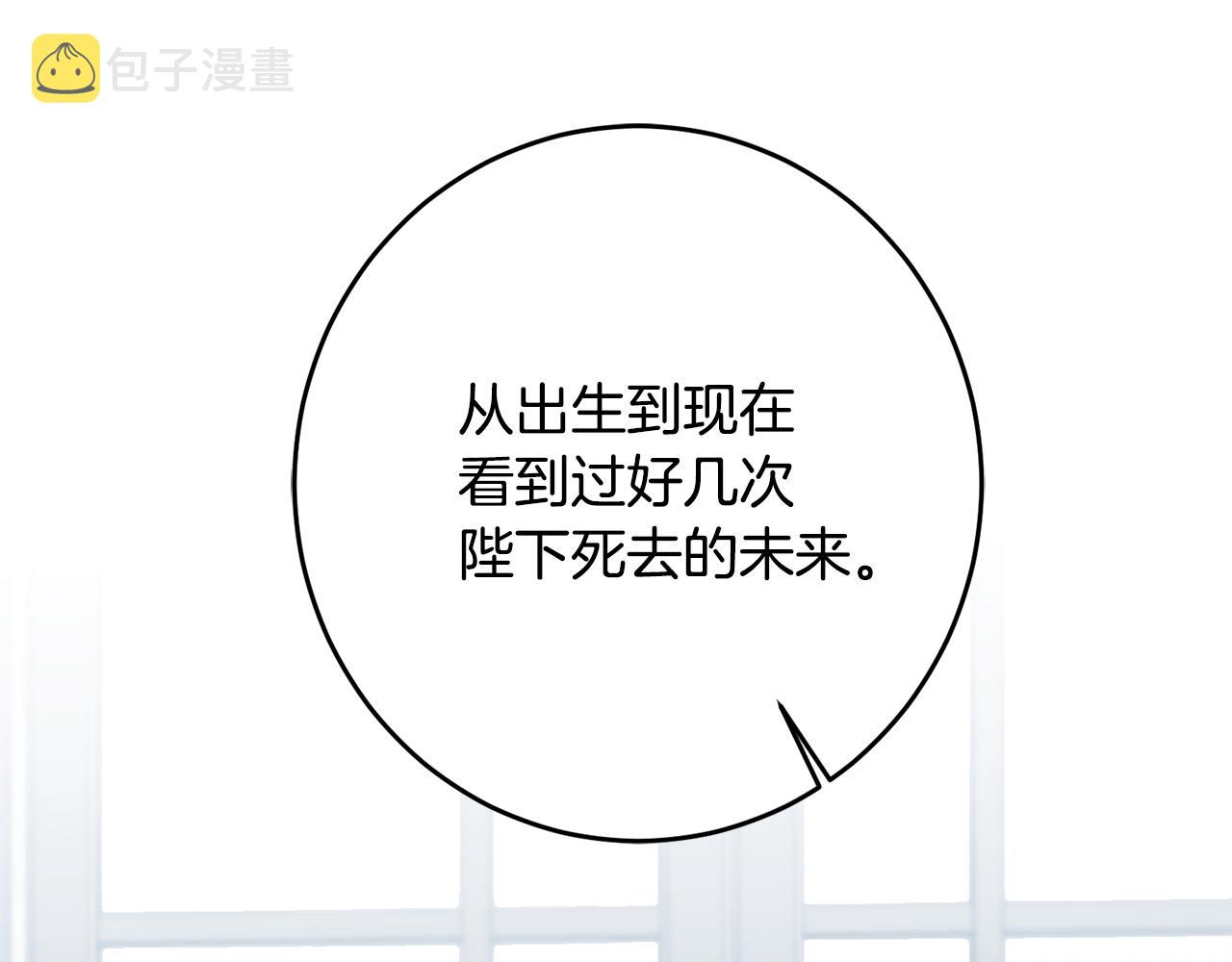 第74话 预见未来162