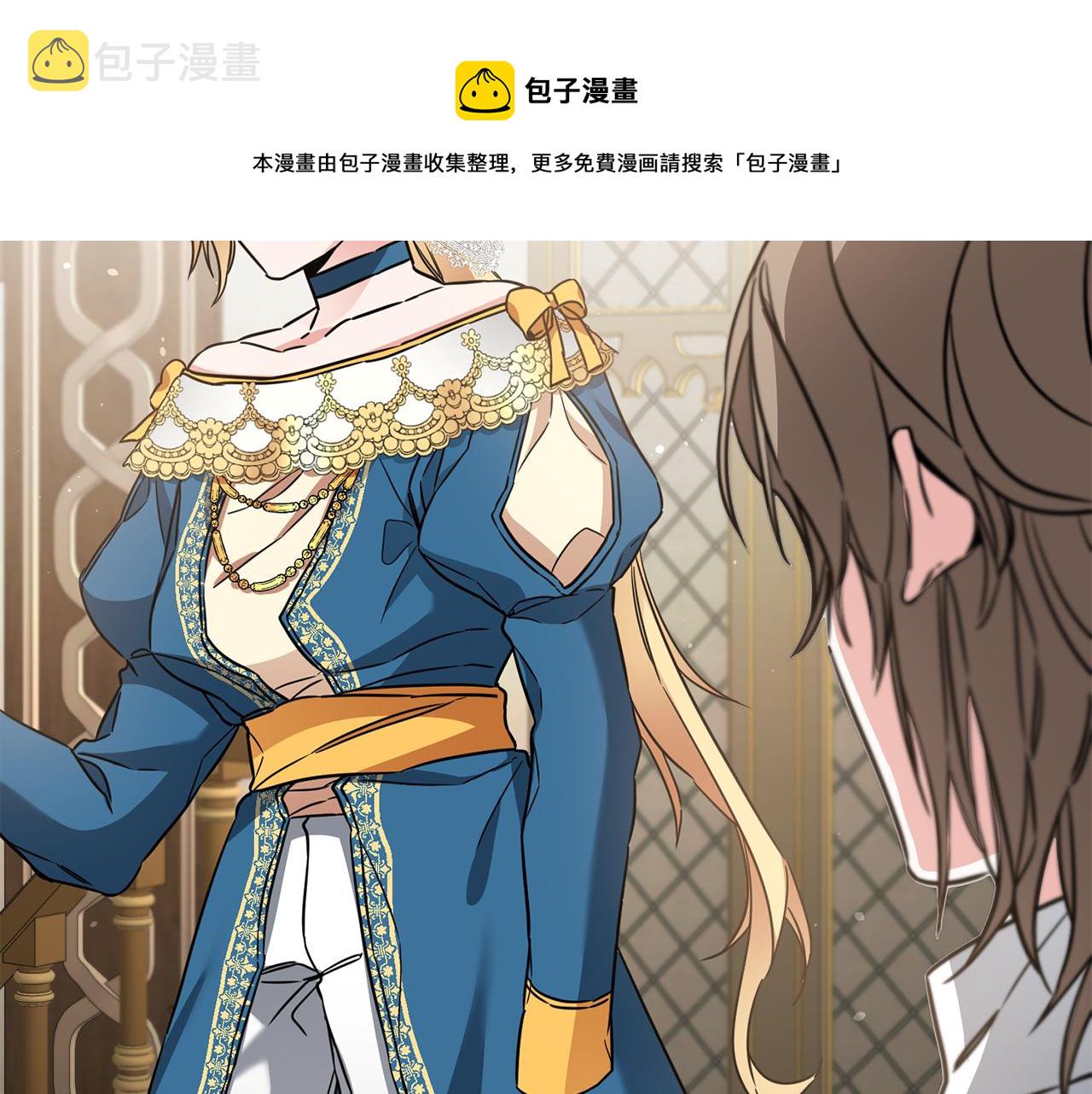 第54话 试探76