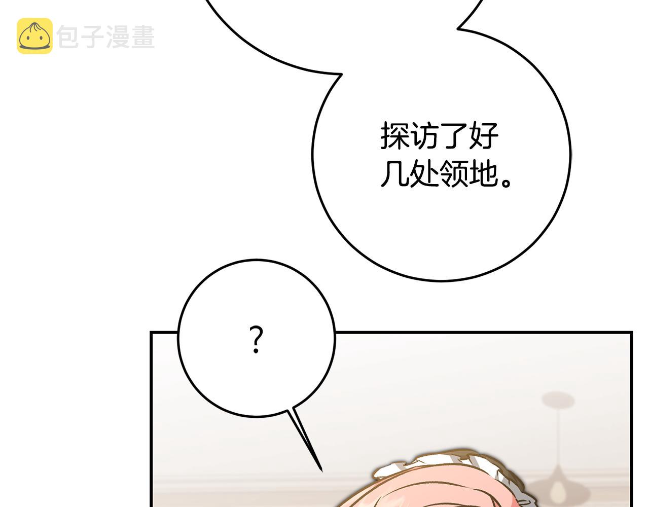 第84话 谋反111