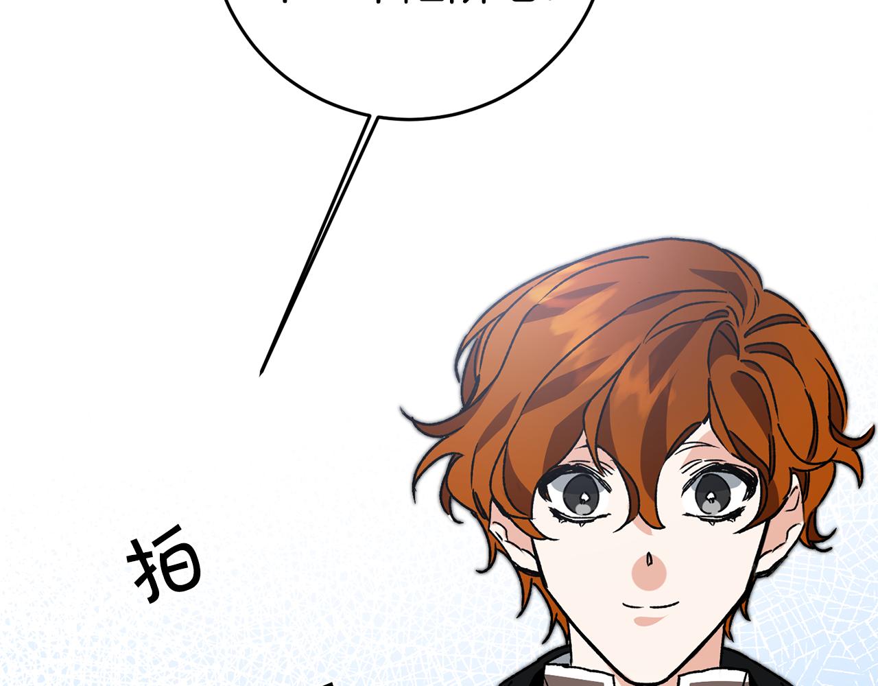 第36话 逢场作戏170