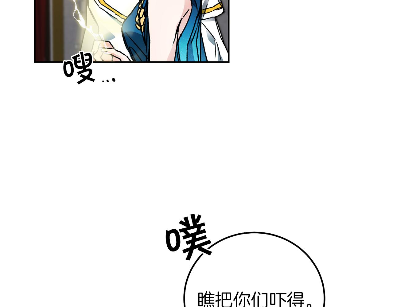 第42话 伴君如伴虎16