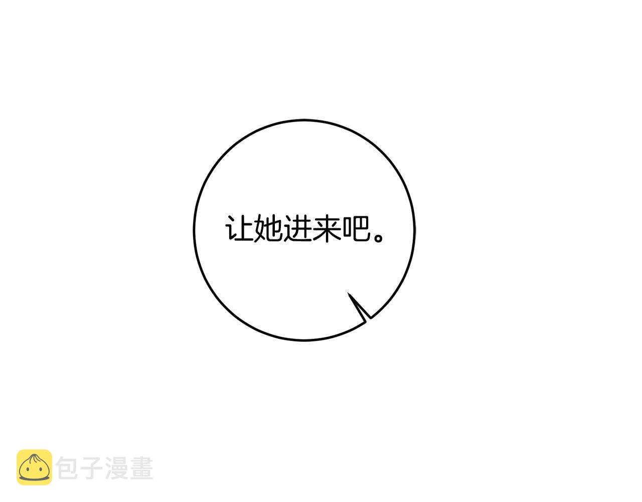 第80话 暴风前的宁静22