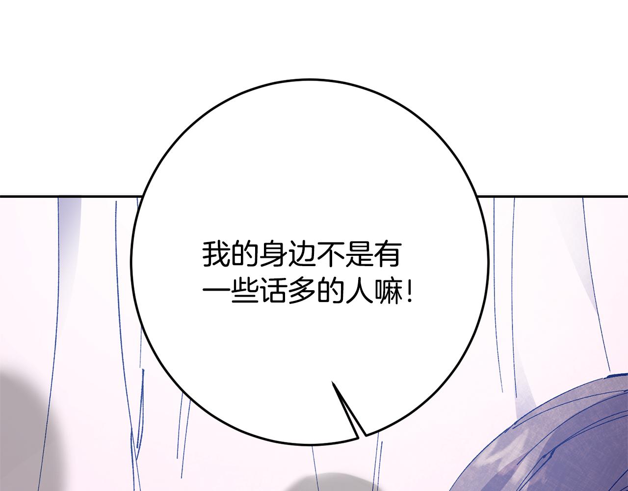 第36话 逢场作戏33