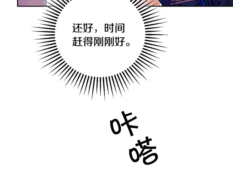 第33话 月夜散步236