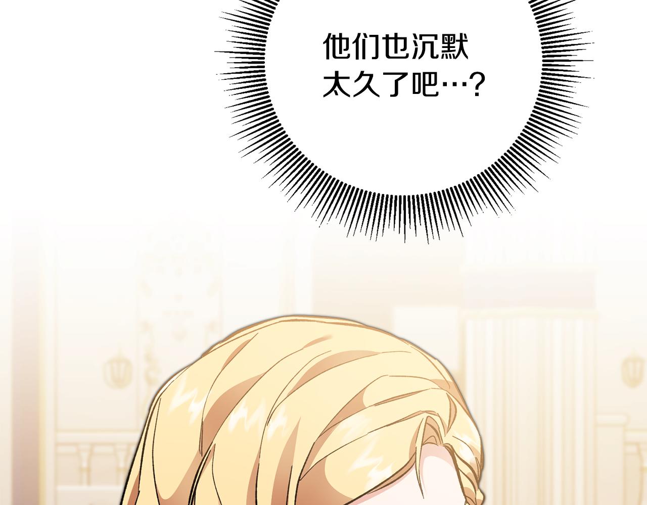 第51话 新年舞会20