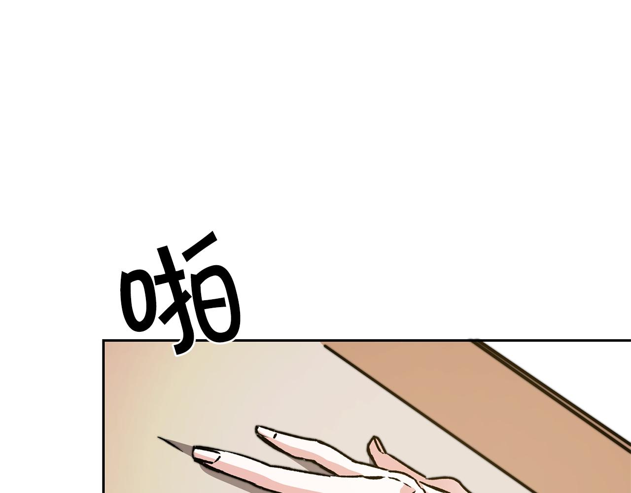 第45话 放弃爵位145