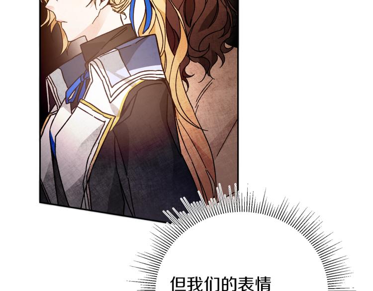 第27话  三个人的旅途94