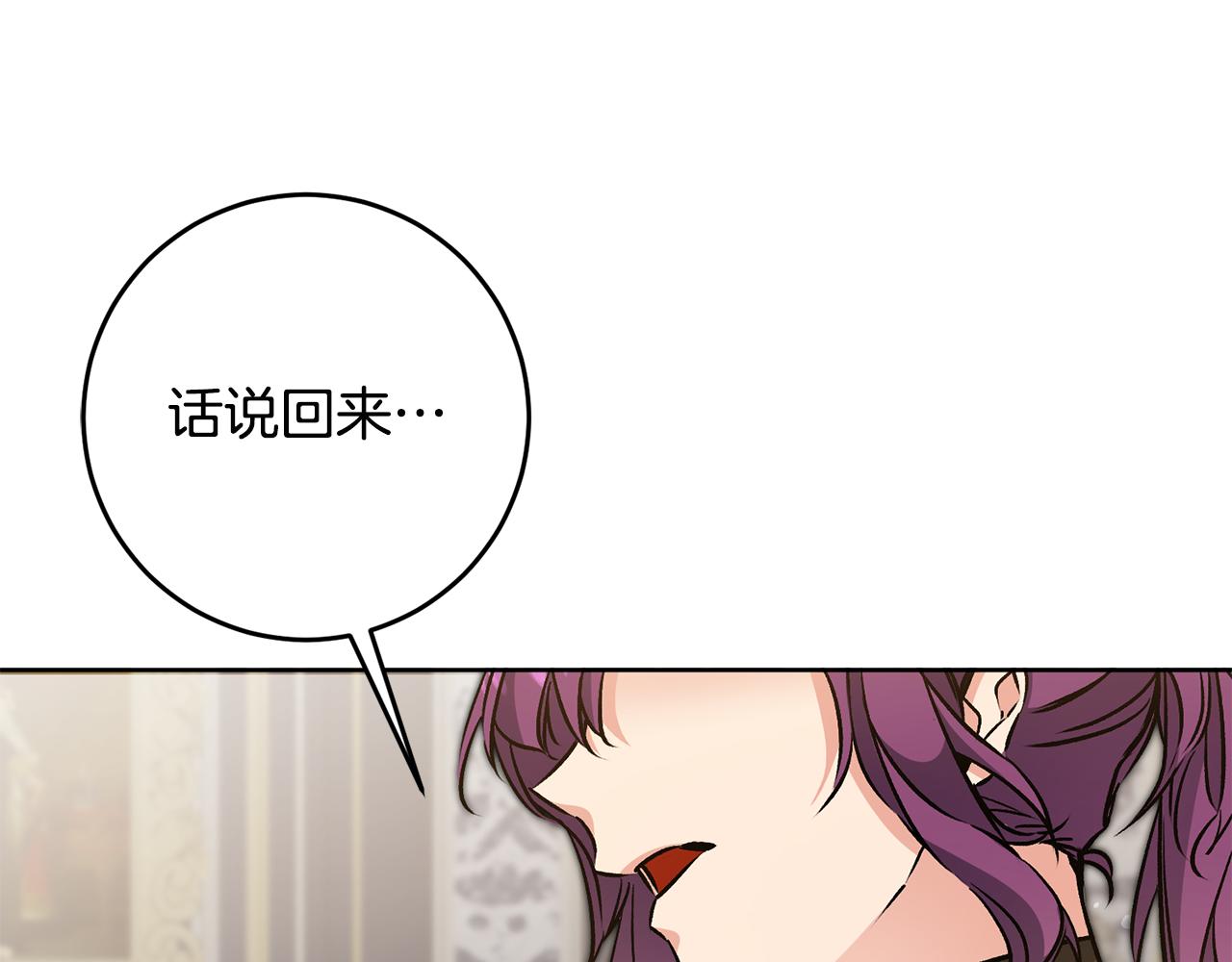 第74话 预见未来38