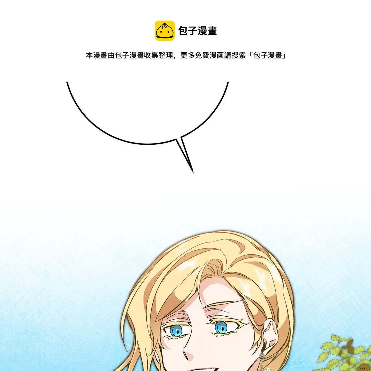第54话 试探168